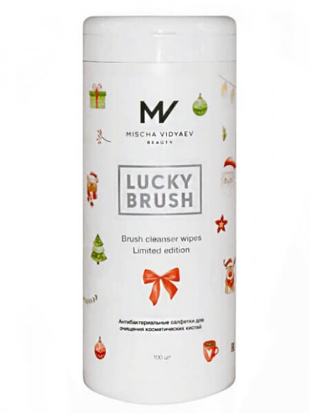 Салфетки Lucky Brush от MISCHA VIDYAEV спиртовые антибактериальные для экспресс очищения косметических кистей - Новогодняя, 100 шт. 
