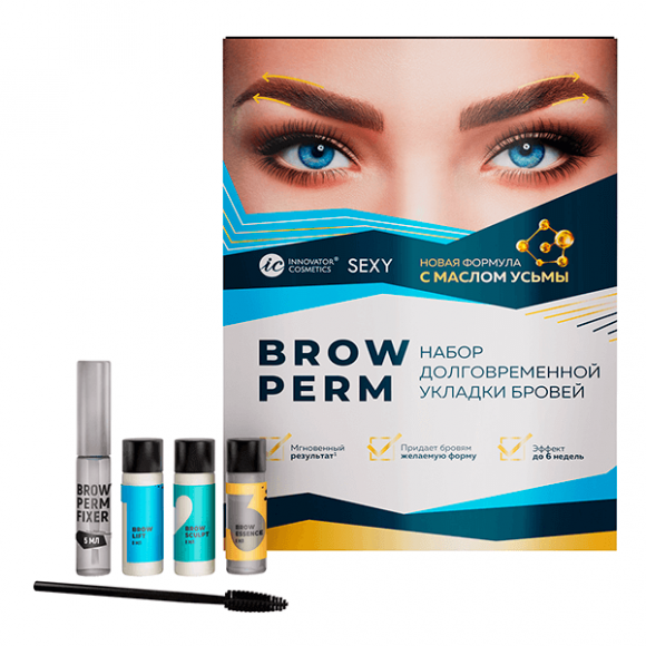 Набор долговременной укладки бровей Innovator Cosmetics - SEXY BROW PERM