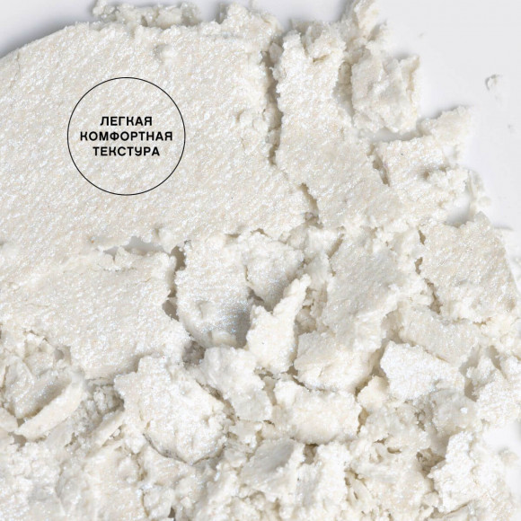 Хайлайтер VIVIENNE SABO - Aurora Borealis - Highlighter, тон 01 Хайлайтер VIVIENNE SABO - Aurora Borealis - Highlighter, тон 01