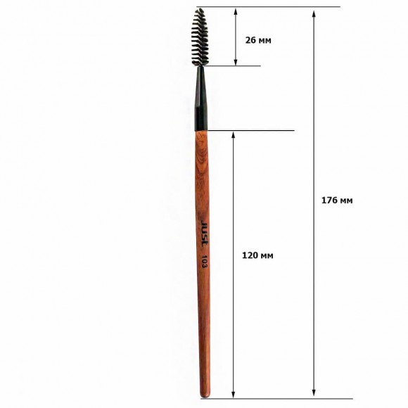 Щеточка для бровей и туши JUST - № 103 (синтетика) Щеточка для бровей и туши JUST - № 103 (синтетика)