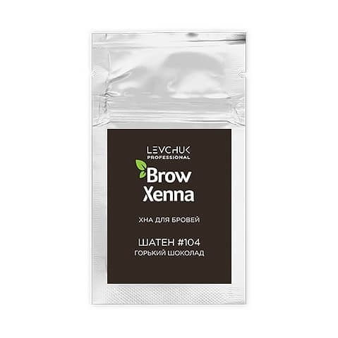Хна для бровей BrowXenna - Шатен - 104 Горький шоколад, саше-рефилл