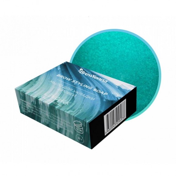 Мыло для бровей BrowXenna - Brow Styling Soap, 25 гр