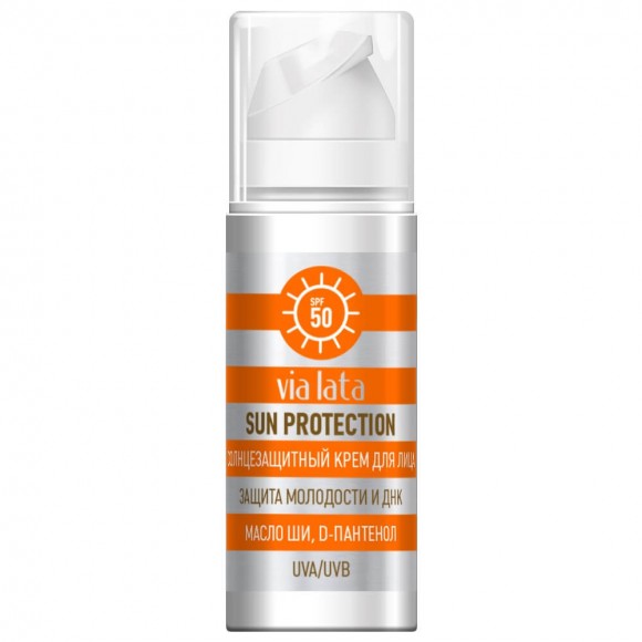 Солнцезащитный крем для лица Via Lata - Sun Protection - SPF 50