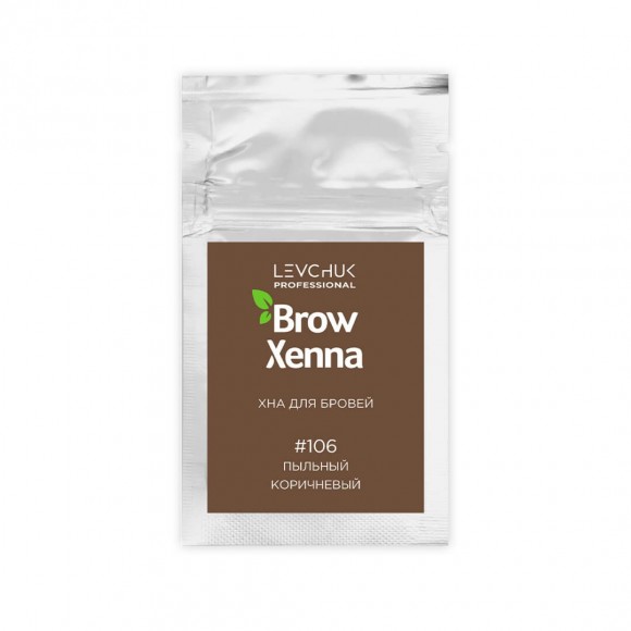 Хна для бровей BrowXenna - Шатен - 106 Пыльный коричневый, саше-рефилл