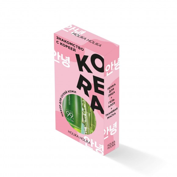Набор для ухода за сухой кожей лица Holika Holika - Знакомство с Кореей