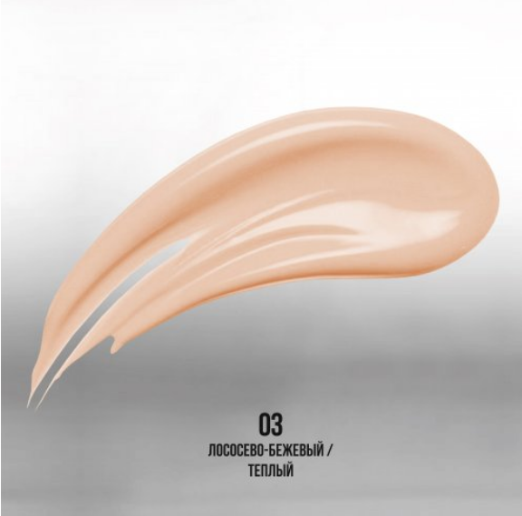 [Истекающий срок годности] Консилер для лица PROMAKEUP laboratory подсвечивающий - FLASH TOUCH - 03 лососево-бежевый/теплый