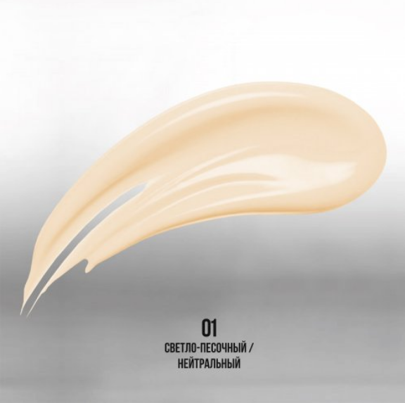 Консилер для лица PROMAKEUP laboratory подсвечивающий - FLASH TOUCH - 01 светло-песочный/нейтральный