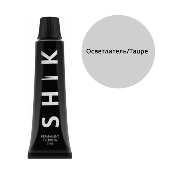 Осветлитель для бровей и ресниц Shik - Taupe - Permanent eyebrow tint